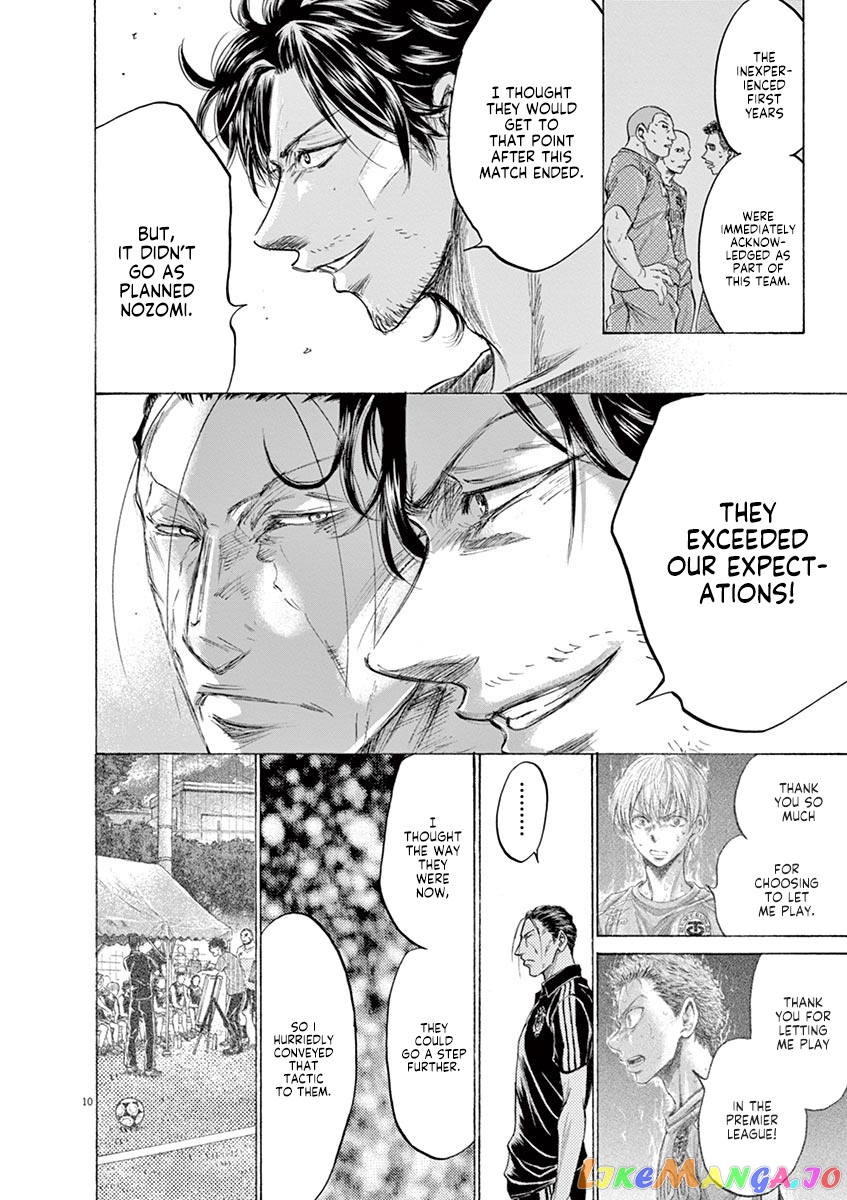 Ao Ashi, Chapter 163 image 11
